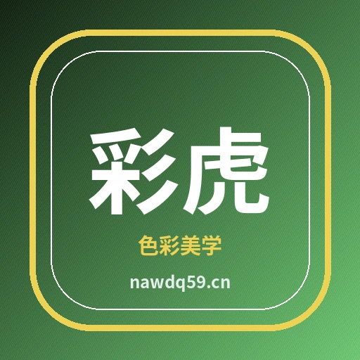 品牌