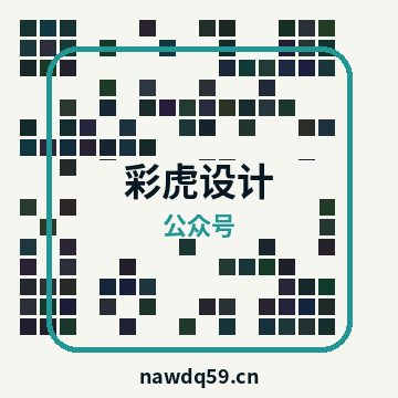 品牌